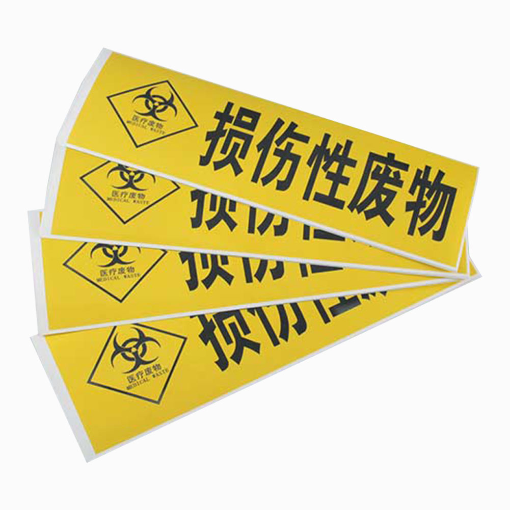 ADAMAS-BETA Warning Signs Strip Sticker Pathological Infectious Chemical Damaged Waste Stickers Waste Warning Signs