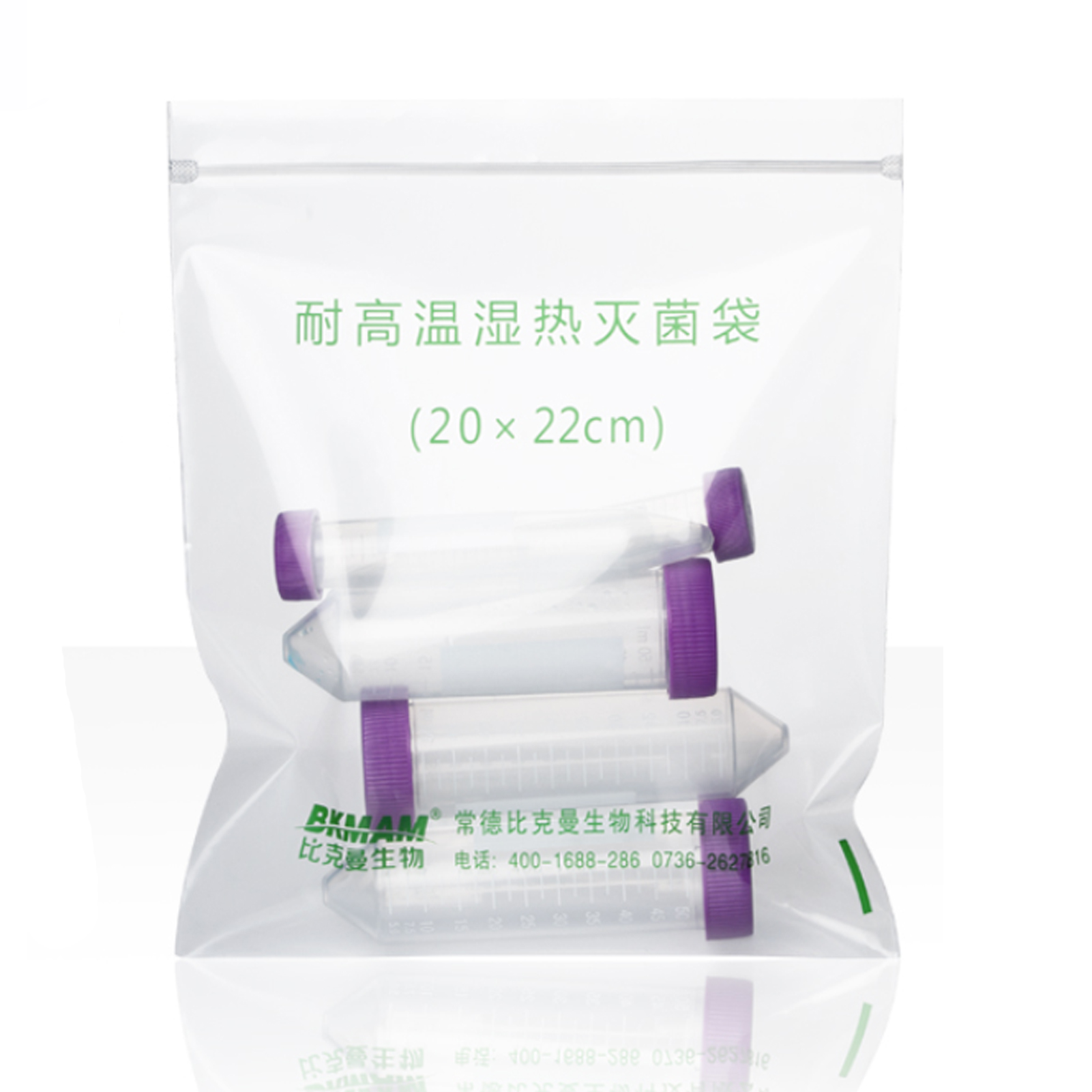 ADAMAS BETA PP Hygrothermal Sterilization Sealing Bag Lab Self Sealing Bag Resistance 121 Degree High Temperature 200x220mm 300x400mm 450x550mm