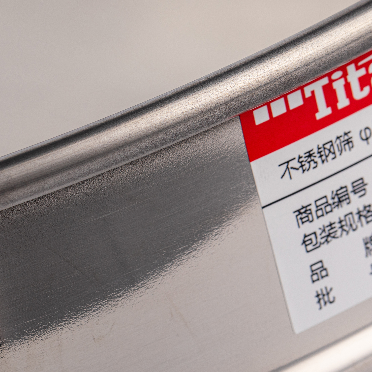 Adamas-Beta φ10×4.5cm 75 Mesh 304 Stainless Lab Sieves Economy Test Sieve 304 Stainless Steel Wire Cloth（0.2mm）