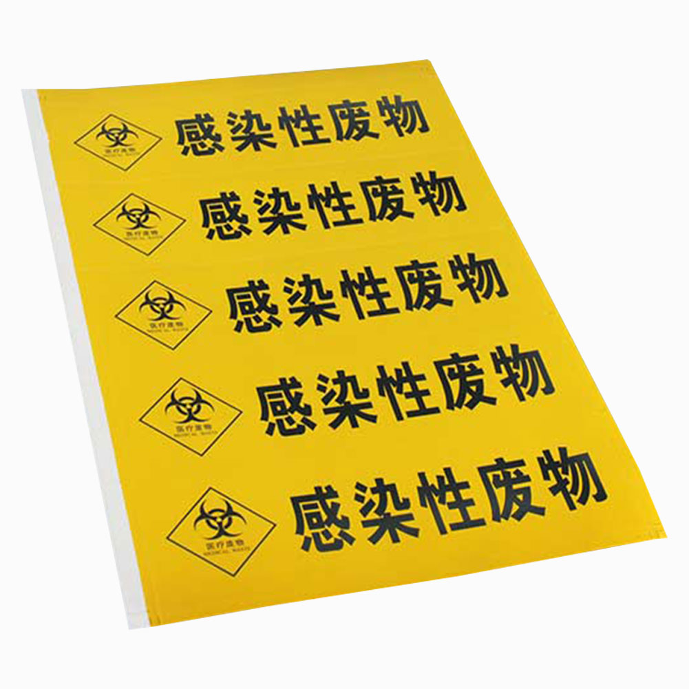 ADAMAS-BETA Warning Signs Strip Sticker Pathological Infectious Chemical Damaged Waste Stickers Waste Warning Signs
