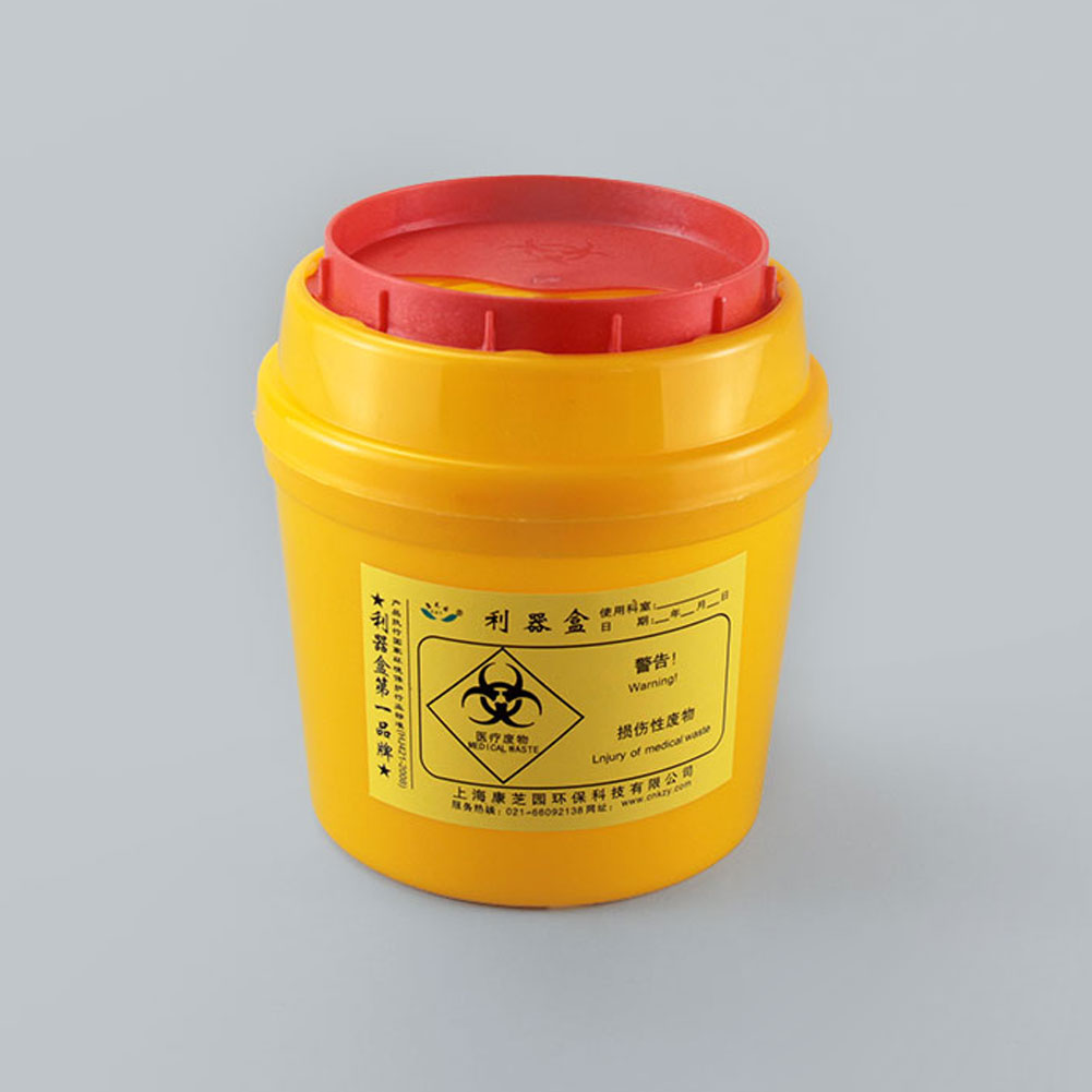ADAMAS-BETA Yellow Sharp Box Medical Waste Trash Can Square/Round Sharp Weapon Box with Cover Lab Big Capacity Plastic Storage Box