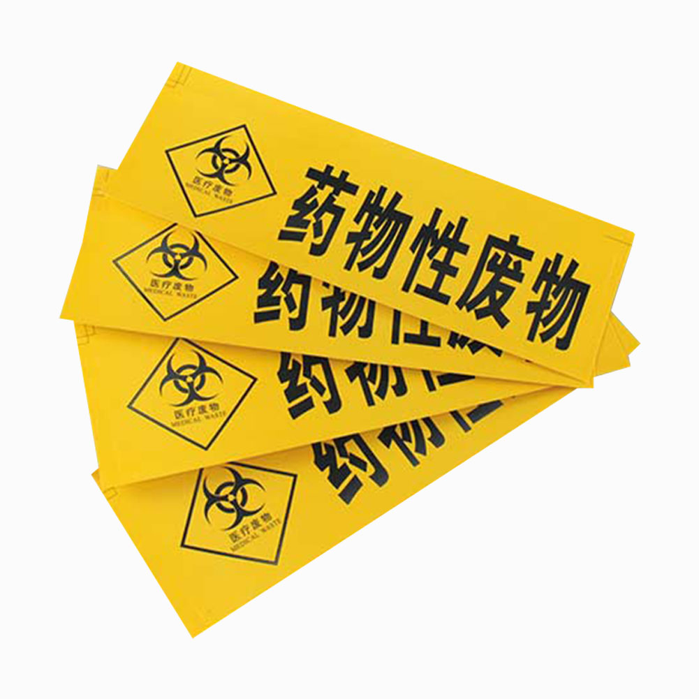 ADAMAS-BETA Warning Signs Strip Sticker Pathological Infectious Chemical Damaged Waste Stickers Waste Warning Signs
