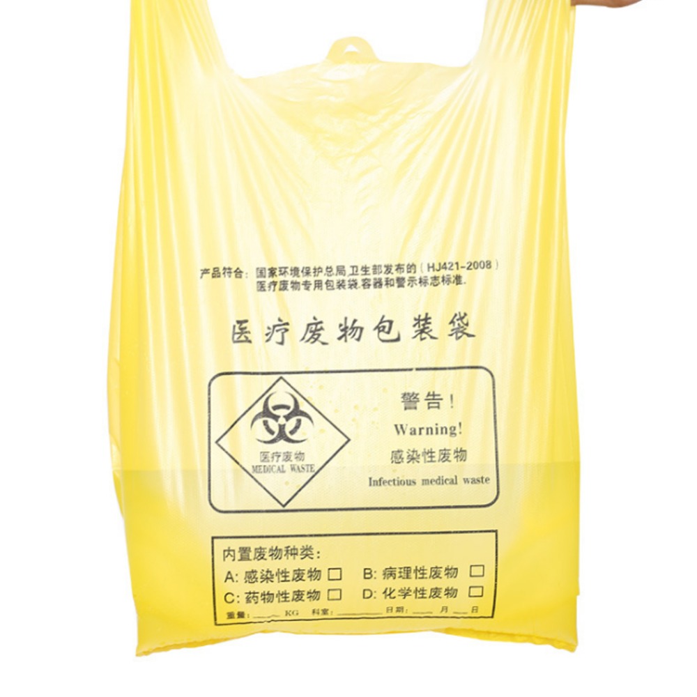 ADAMAS BETA PE Medical Waste Bags Plastic Thickened Flat/Vest Waste Packaging Bags Sealing Laboratory Yellow Rubbish Bags