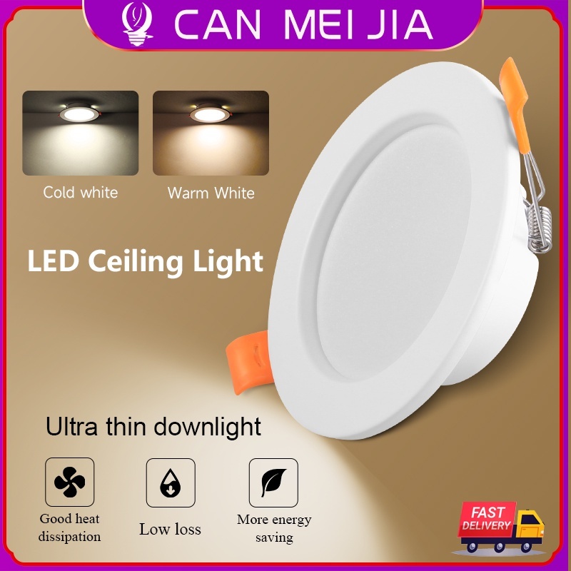 Canmeijia Ultra-Thin Downlight, High Brightness, Eye Care