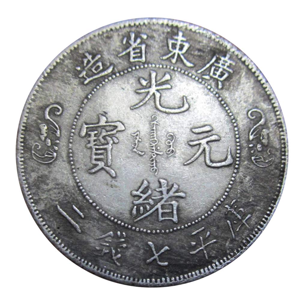 Chinese Guang Xu I-Ching Coins