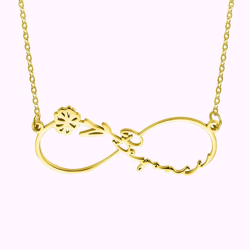 For Love Style CCXXXVII