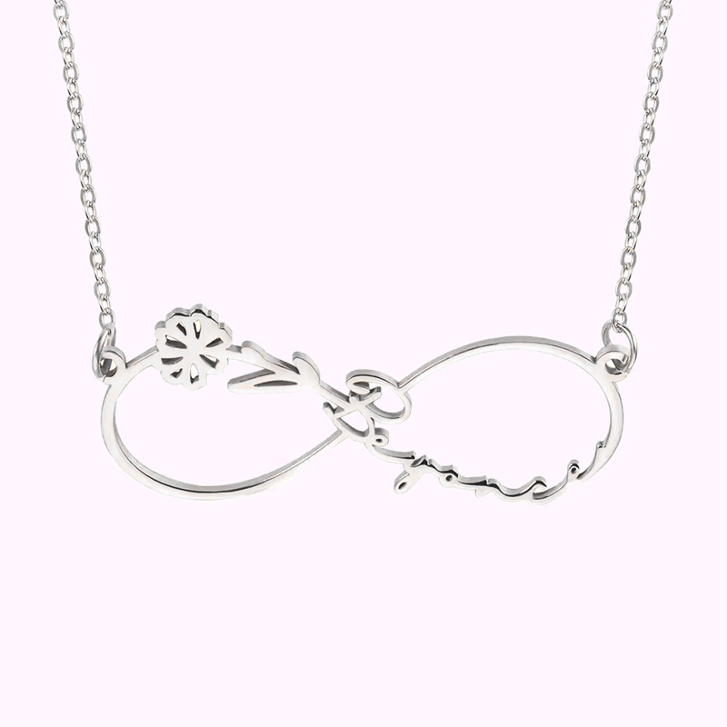 For Love Style CCXXXVII