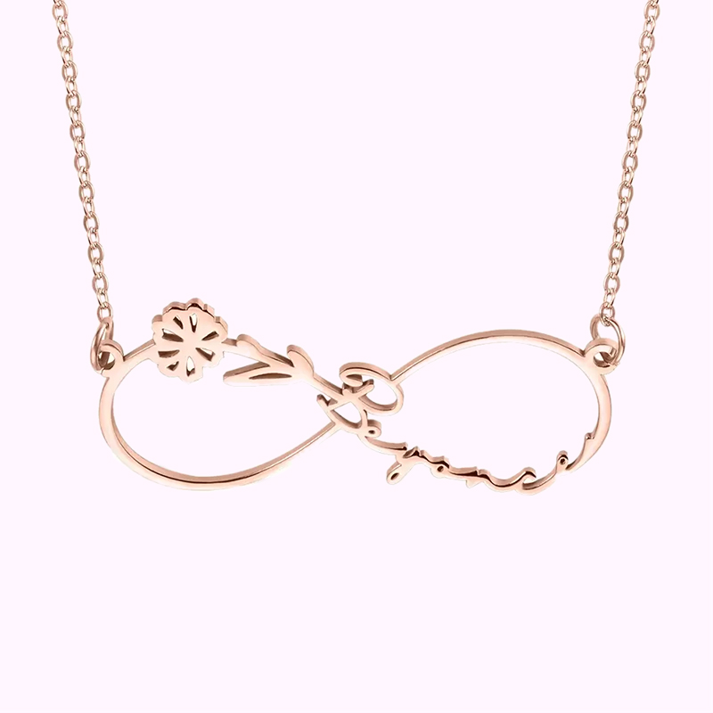 For Love Style CCXXXVII