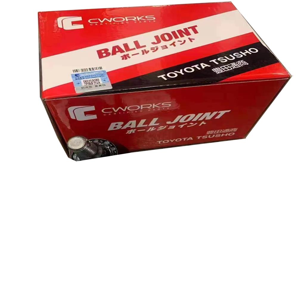 Right rear lower suspension rod  Suitable for:Toyota Crown 2005-2009 Reiz 2005-2010   OE:48705-0N010