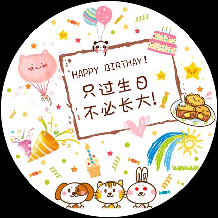 sku图片