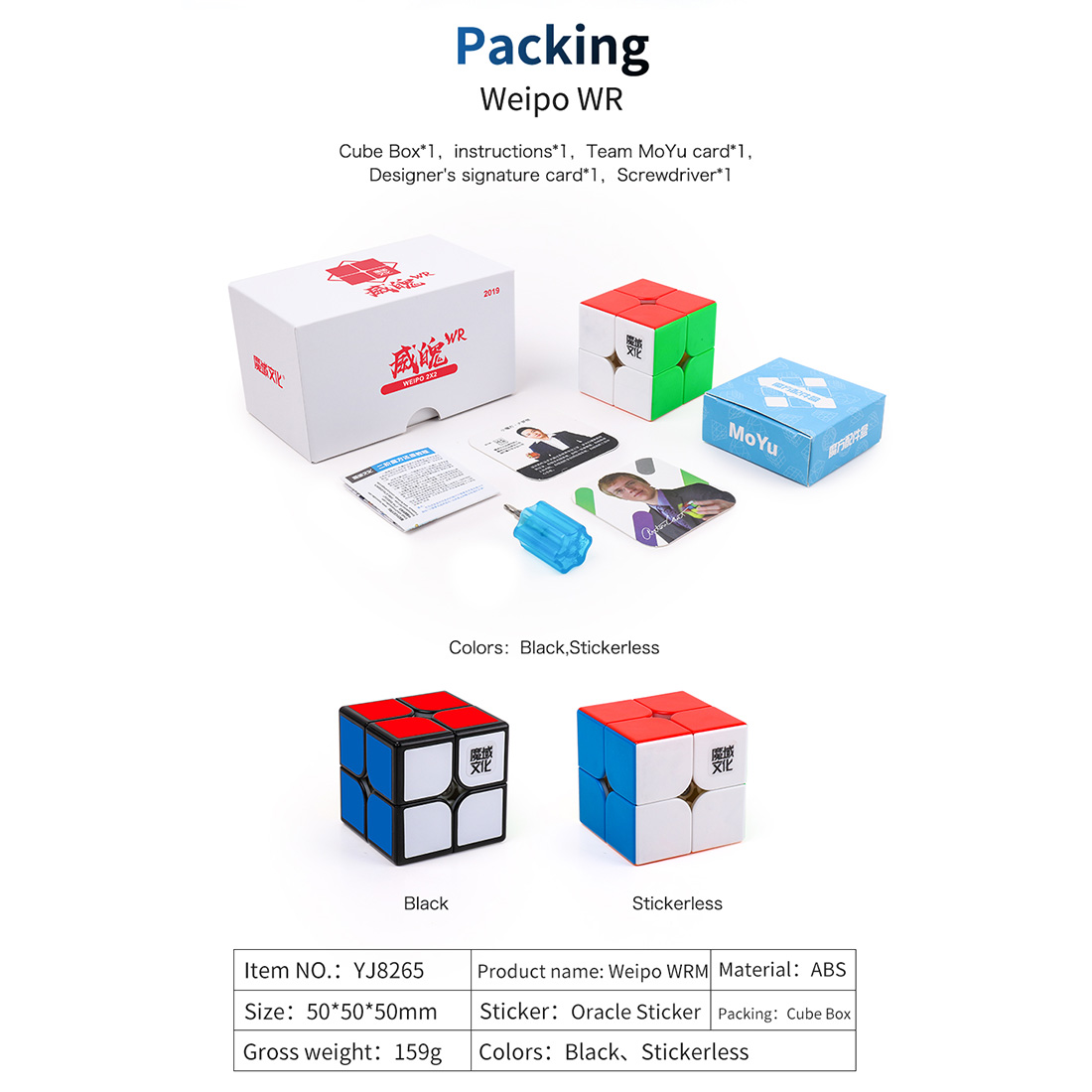 MoYu WeiPo WR 2x2 M-xinru shop