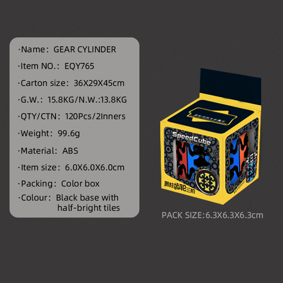 QiYi 3x3 Gear Barrel-xinru shop