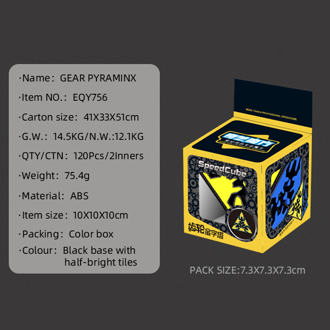 QiYi Gear Pyraminx-xinru shop