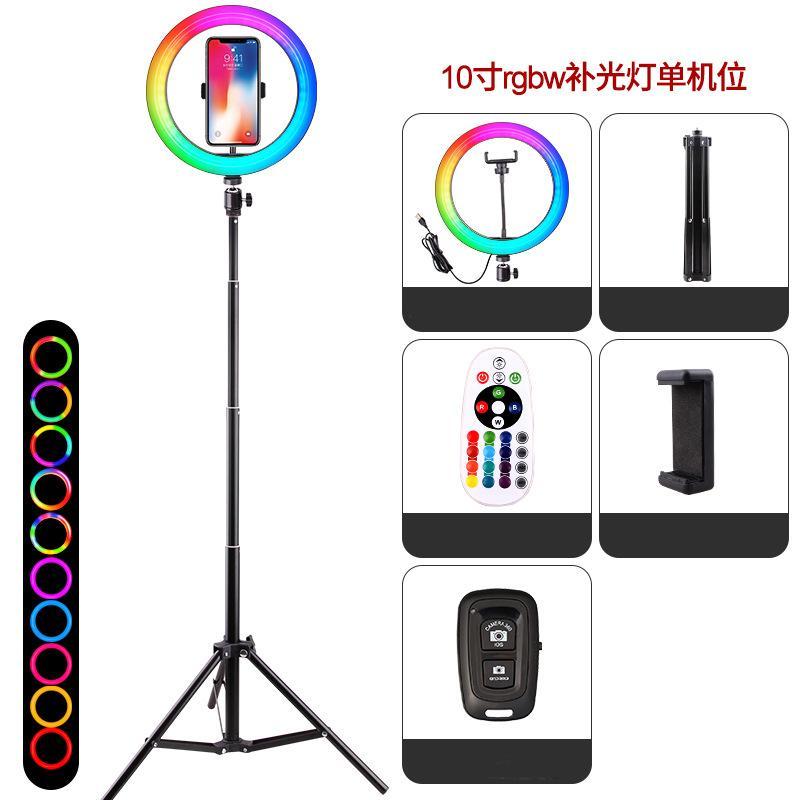 10" RGB Ring Light Ttripod 26 Colors Selfie Ring Light with Stand-xinru