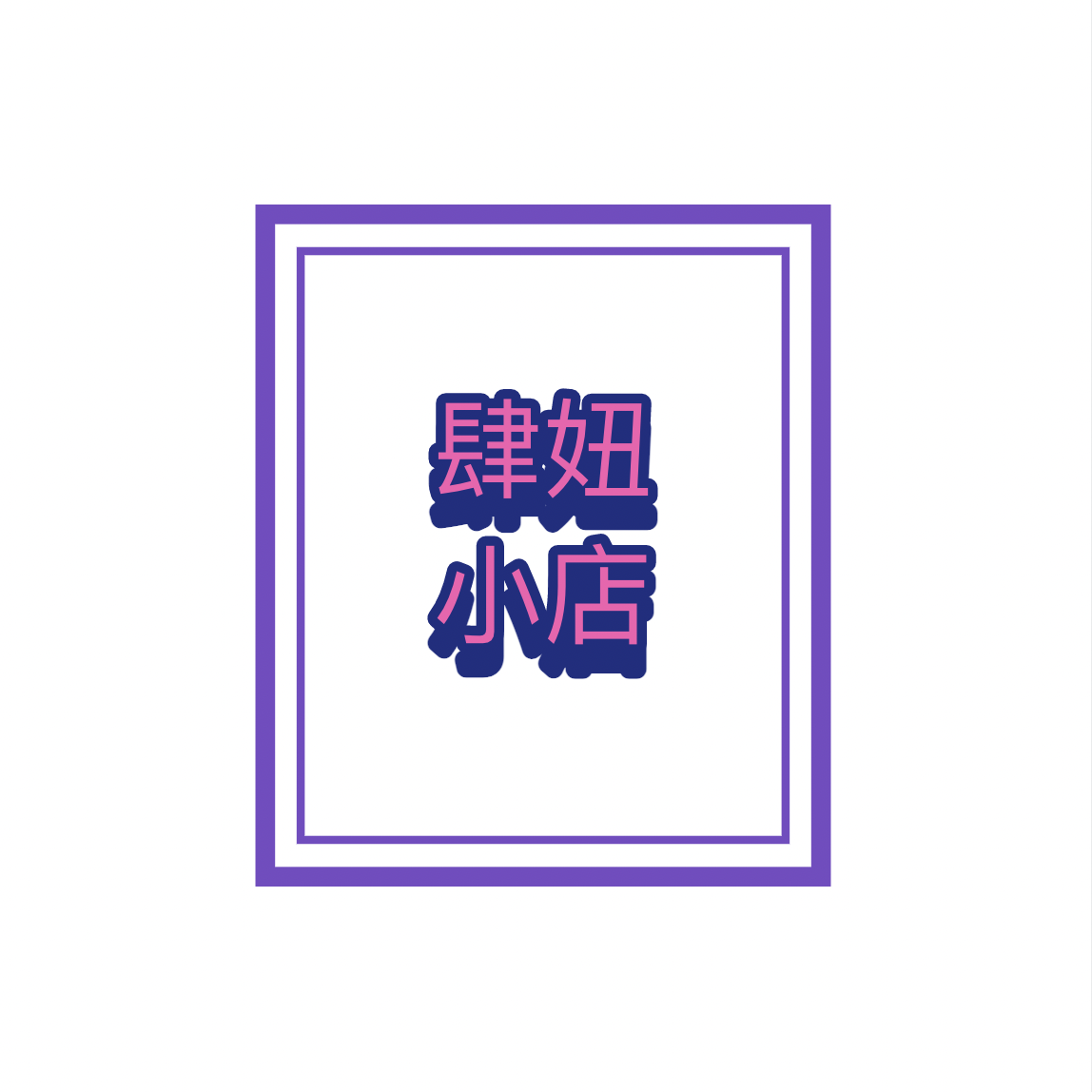 Example T-Shirt-xinru