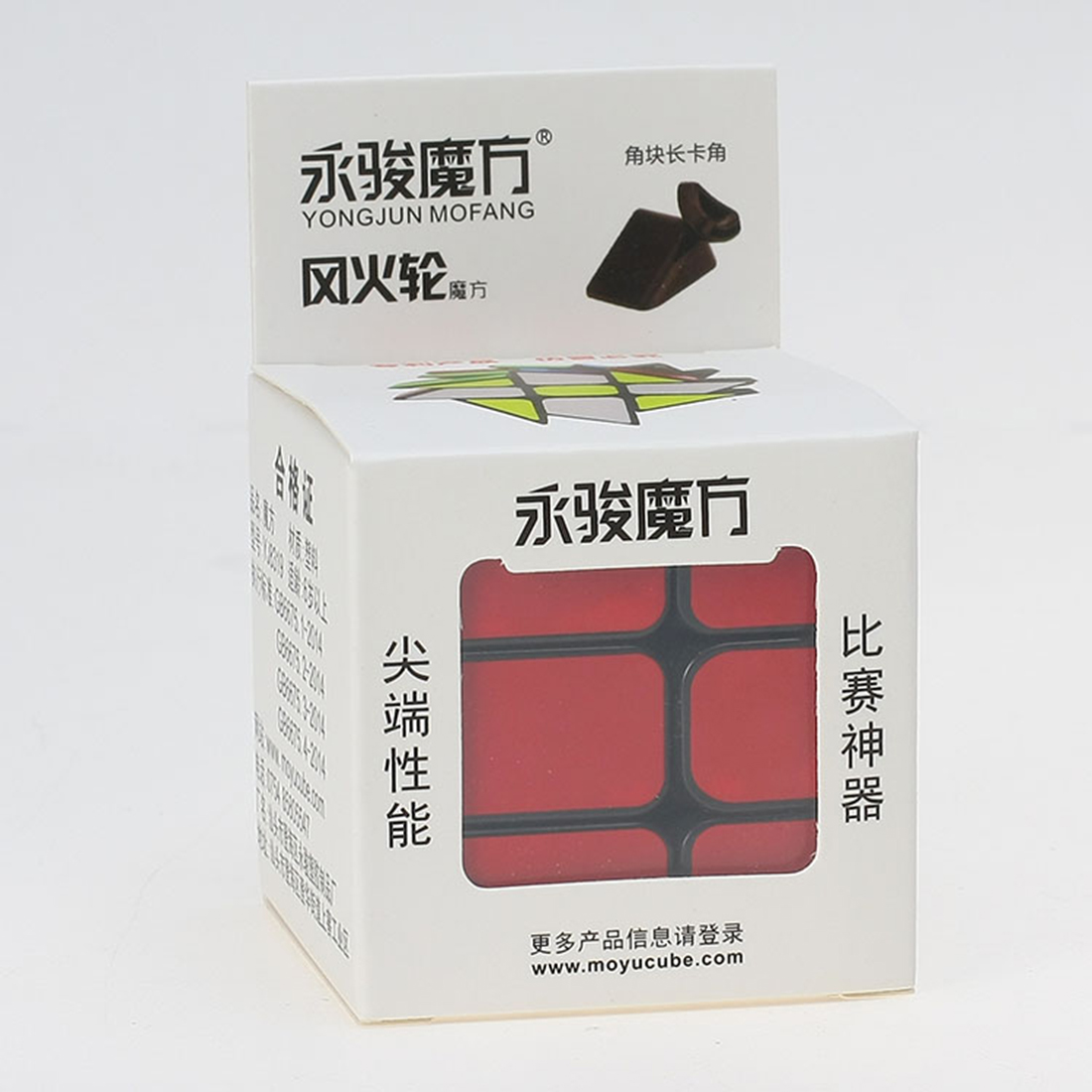 YJ Windmill-xinru shop