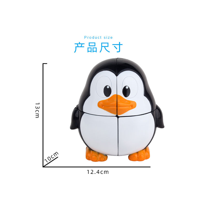 YuXin Penguin 2x2-xinru shop