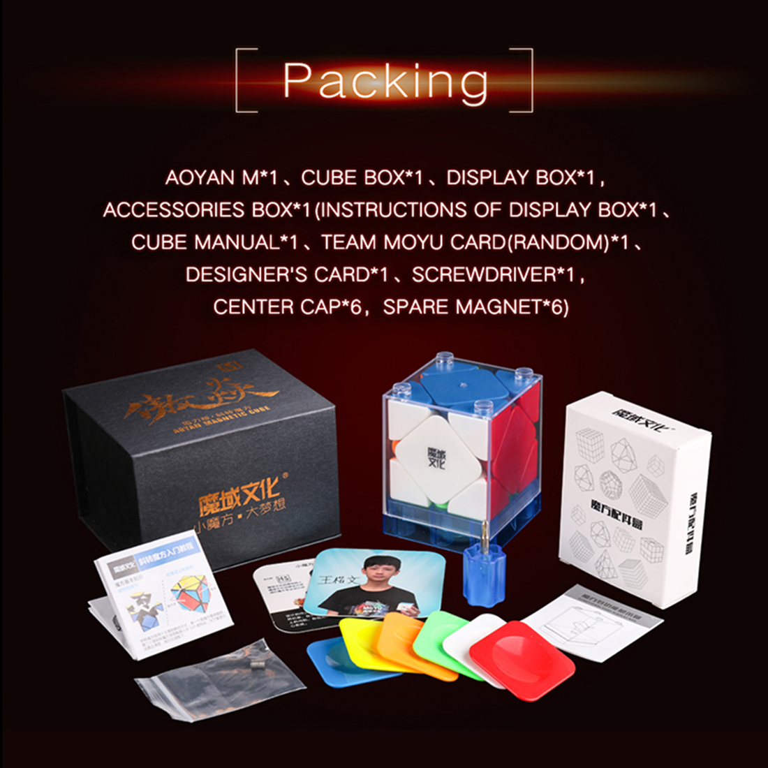 MoYu AoYan Skewb M-xinru shop