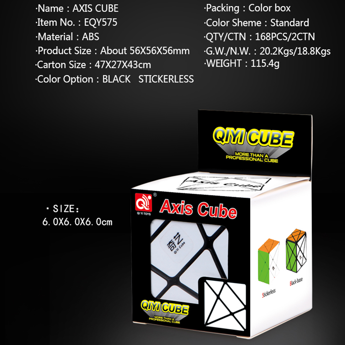QiYi Axis Cube-xinru shop