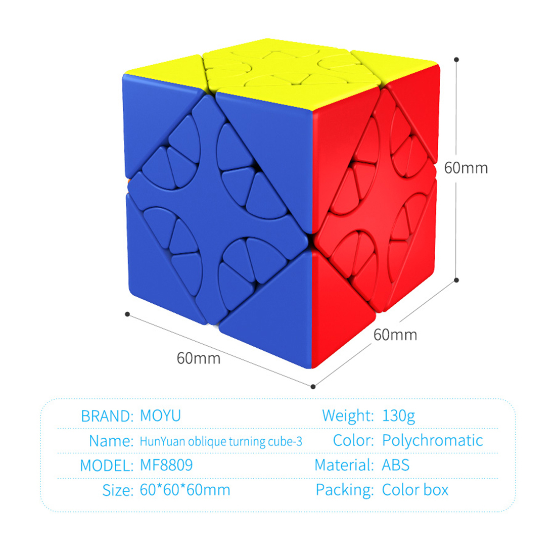 MeiLong HunYuan Skewb-xinru shop