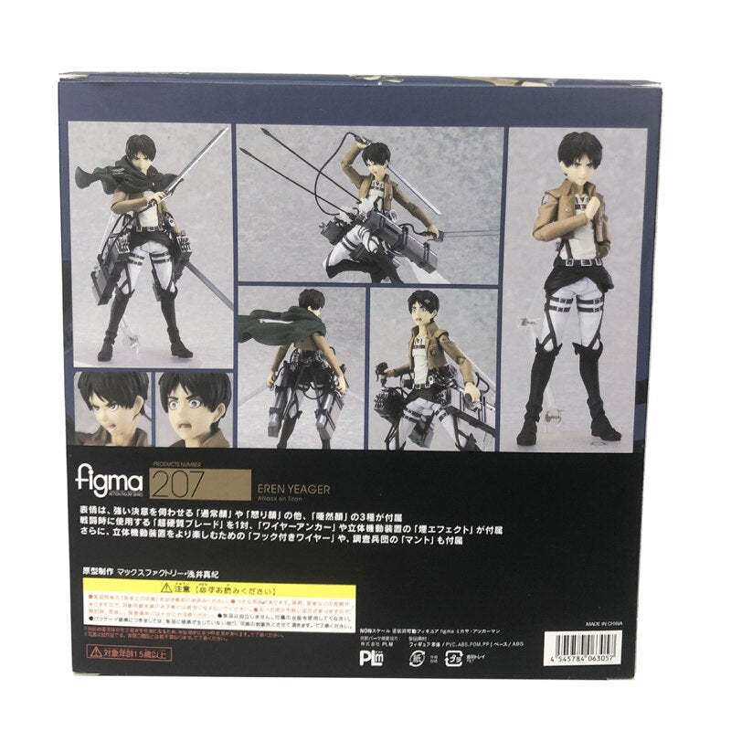 Attack on Titan Levi Mikasa Eren Ackerman PVC Figure Anime Action Model Toy-xinru