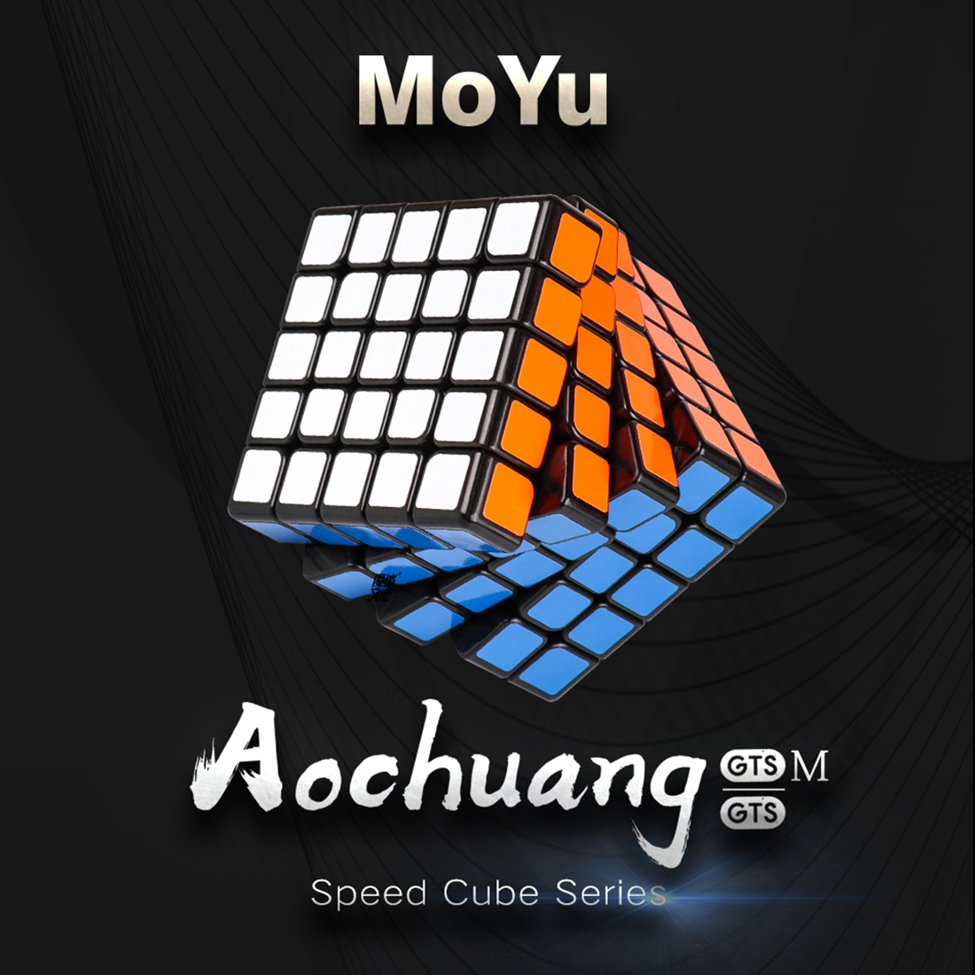 MoYu AoChuang GTS M 5X5-xinru shop