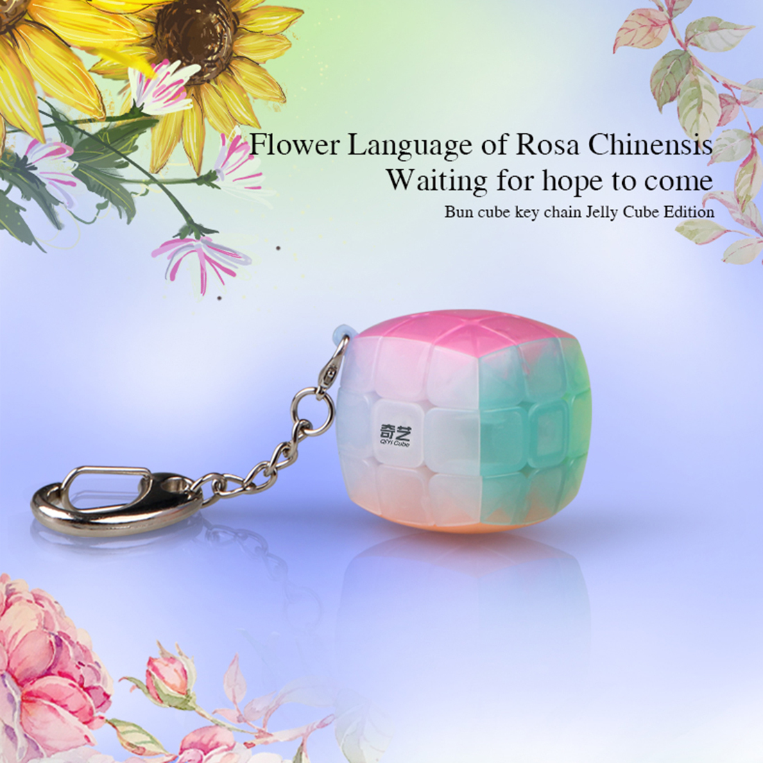 QiYi Pillowed Jelly 3x3 Keychain-xinru shop