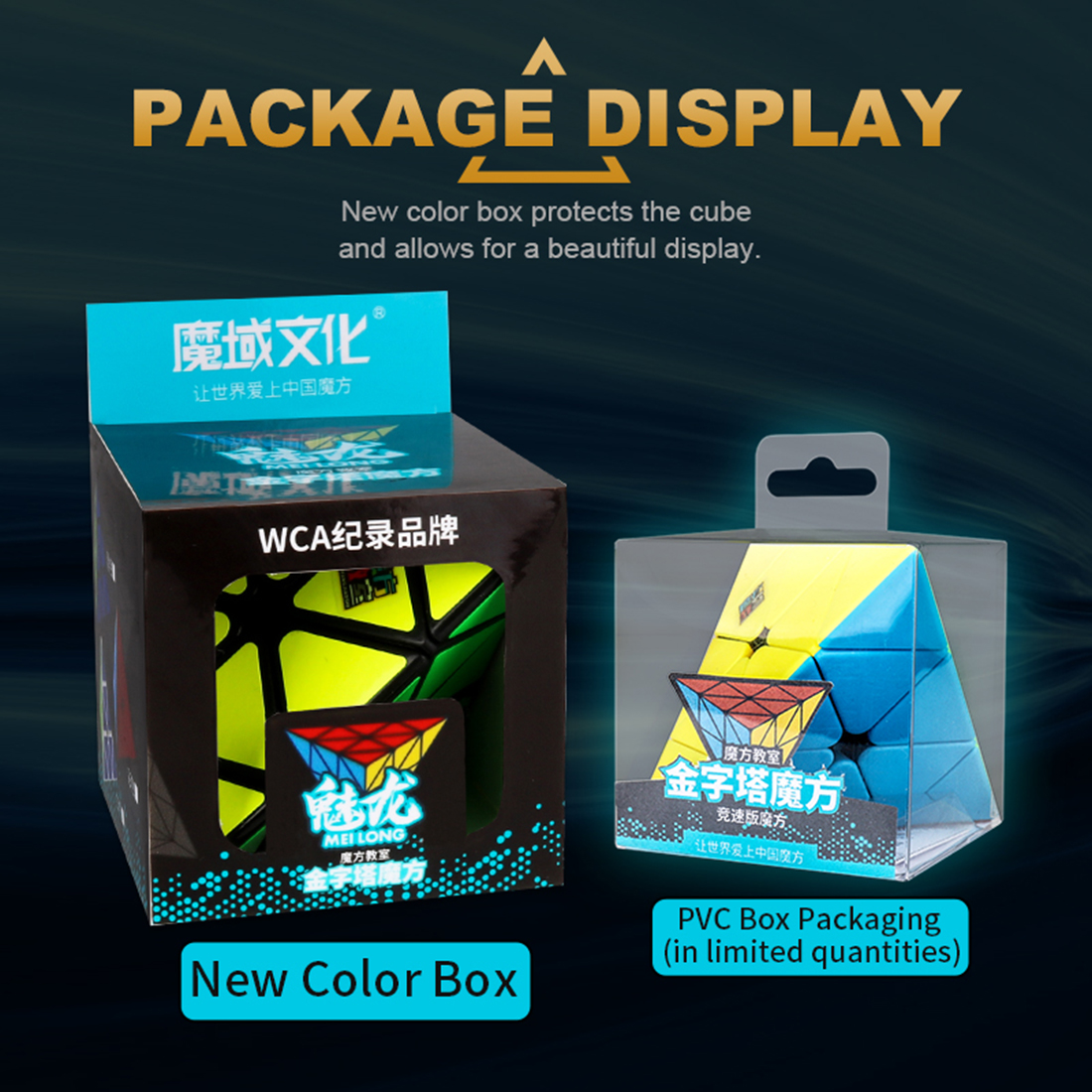 MFJS MeiLong Pyraminx-xinru shop