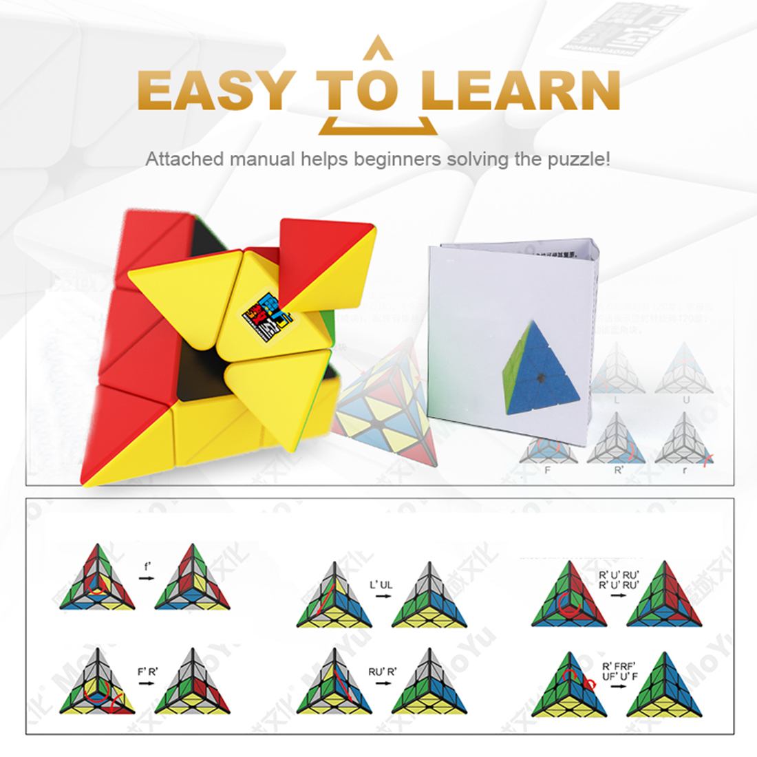 MFJS MeiLong Pyraminx-xinru shop