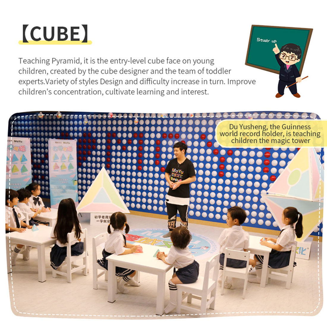 MoYu Macaron Pyraminx-xinru shop