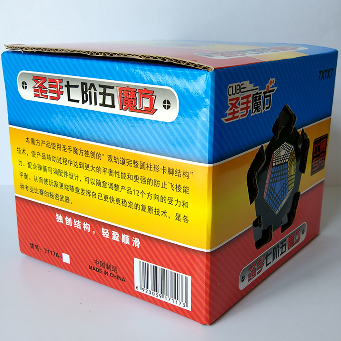 ShengShou Teraminx-xinru shop