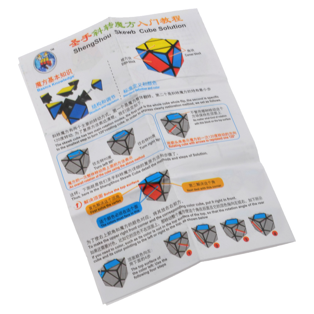 ShengShou Skewb-xinru shop