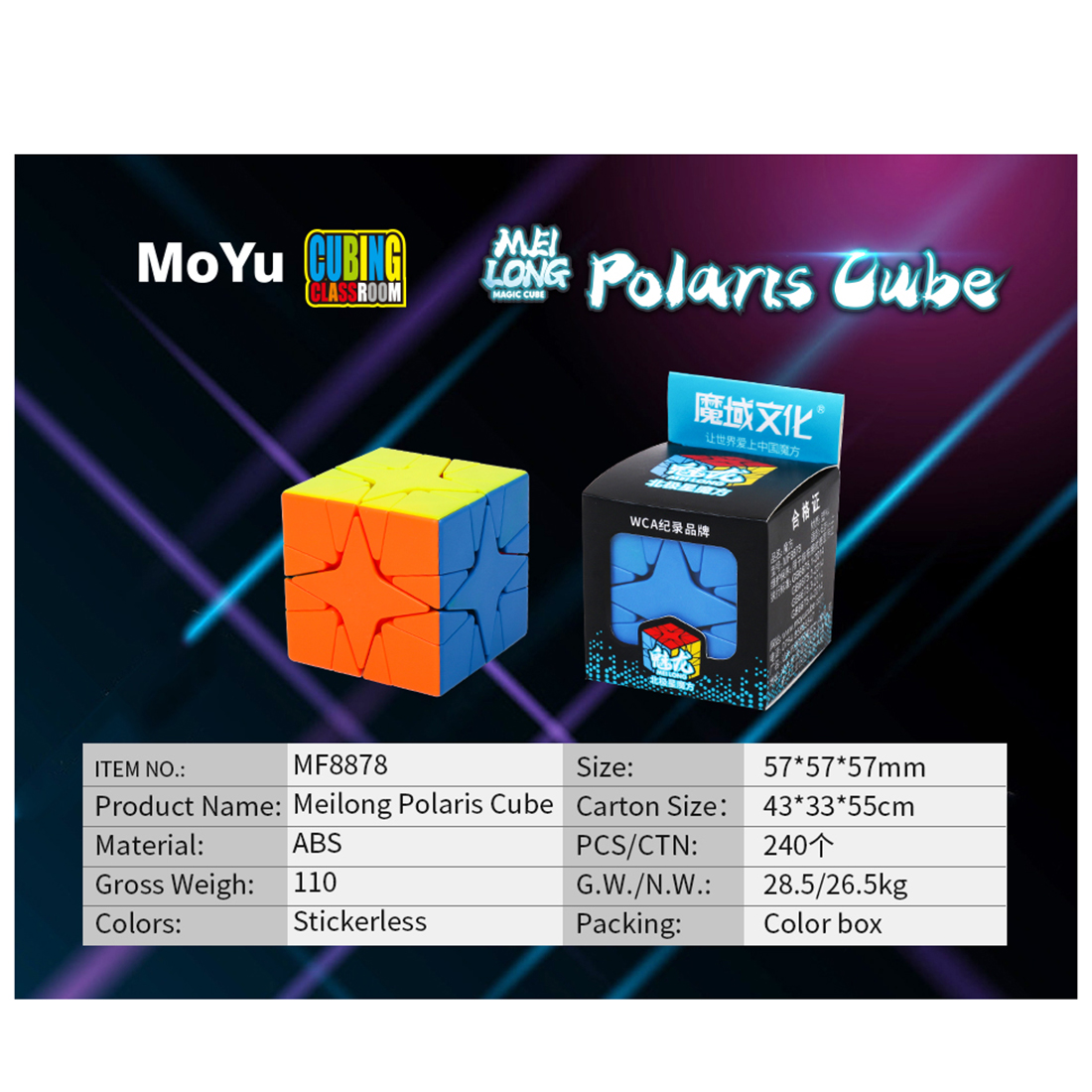 MFJS MeiLong Skewb-xinru shop