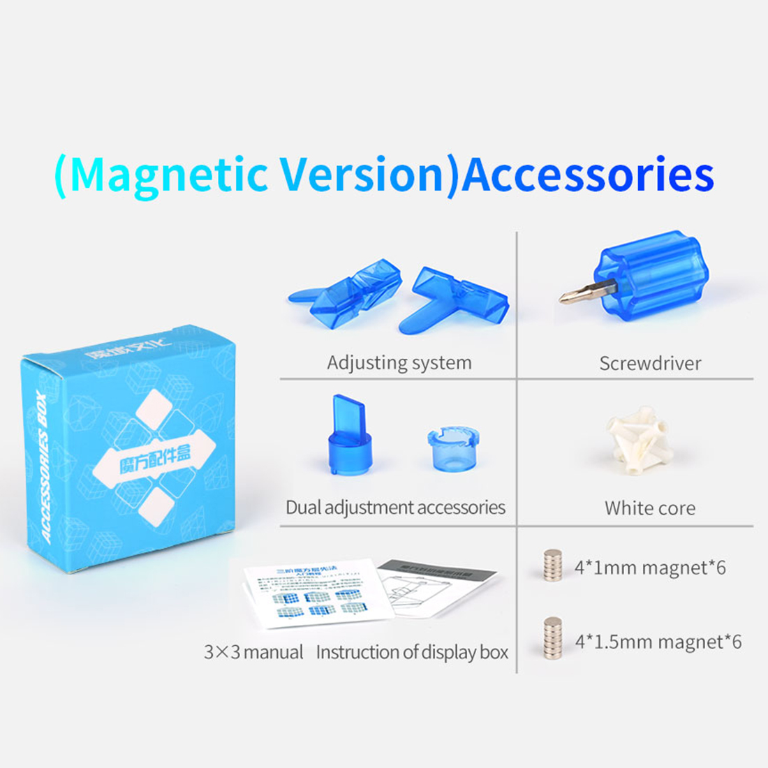 GuoGuan YueXiao EDM 3x3-xinru shop