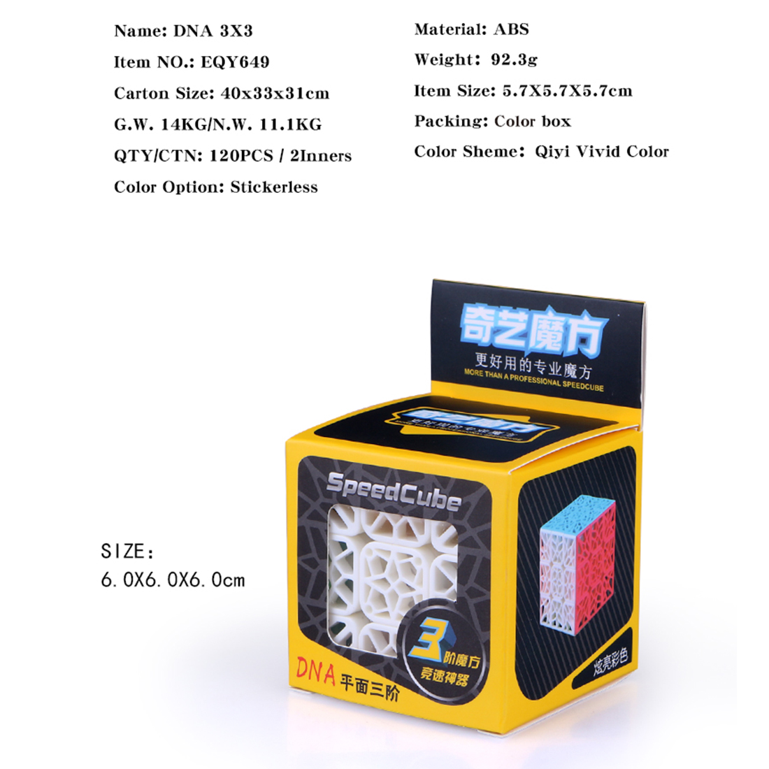 QiYi DNA 3x3-xinru shop