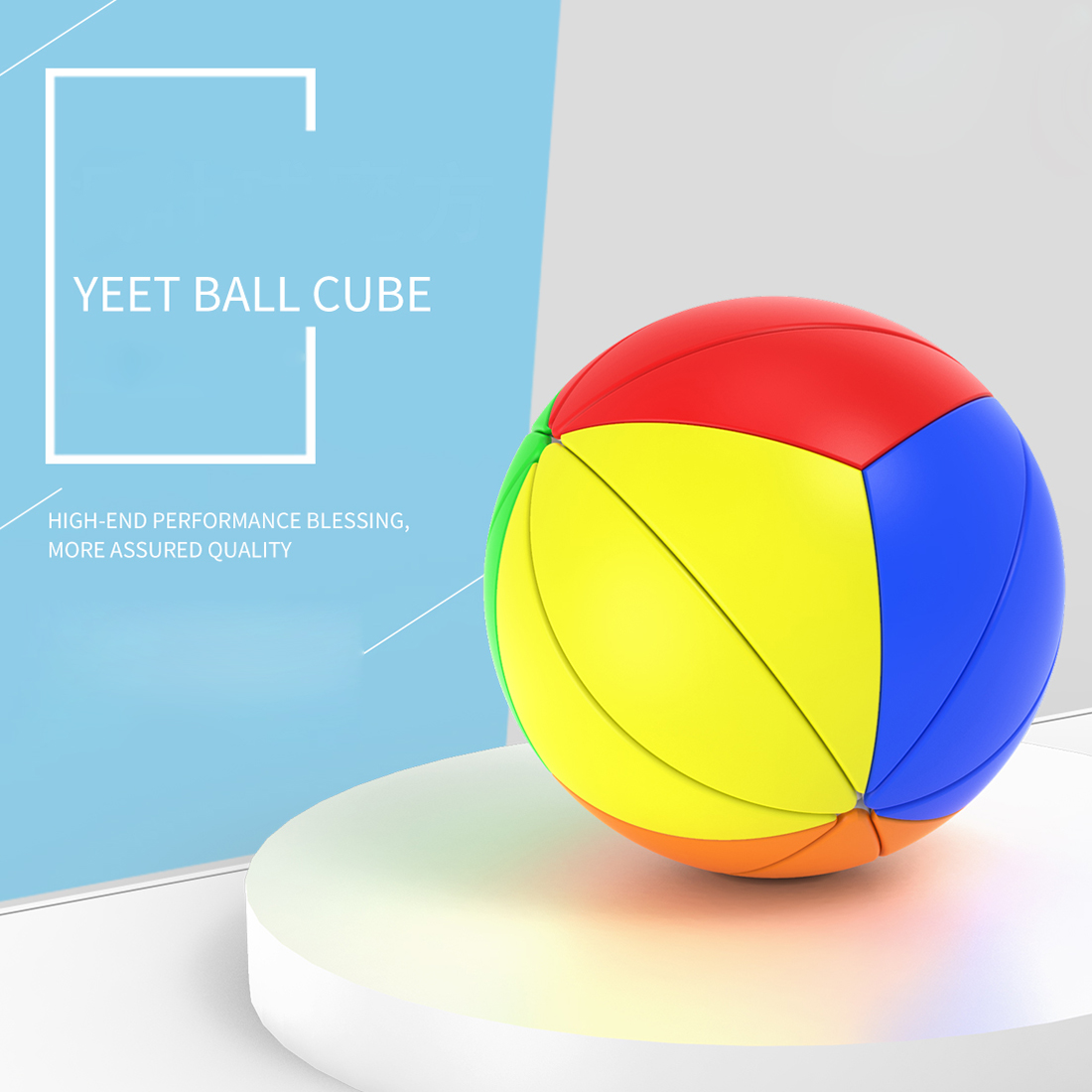 YJ Yeet Ball-xinru shop