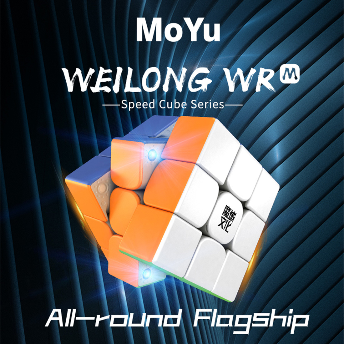 MoYu Weilong WRM 2021-xinru shop