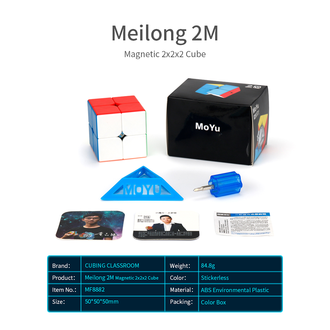MFJS Meilong 2x2 M-xinru shop