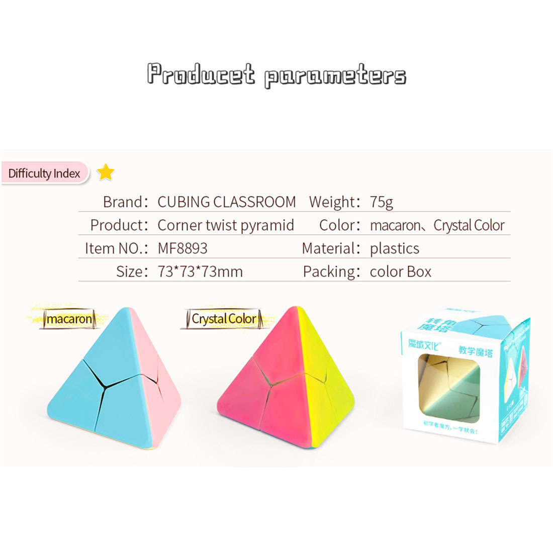 MoYu Macaron Pyraminx-xinru shop