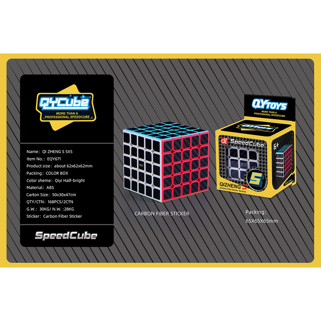 QiYi QiZheng S 5x5-xinru shop