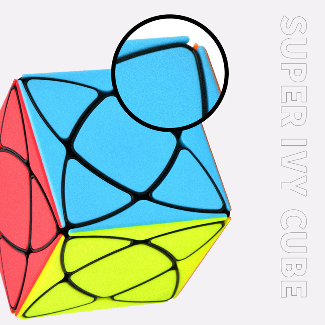 QiYi Super Ivy Cube-xinru shop