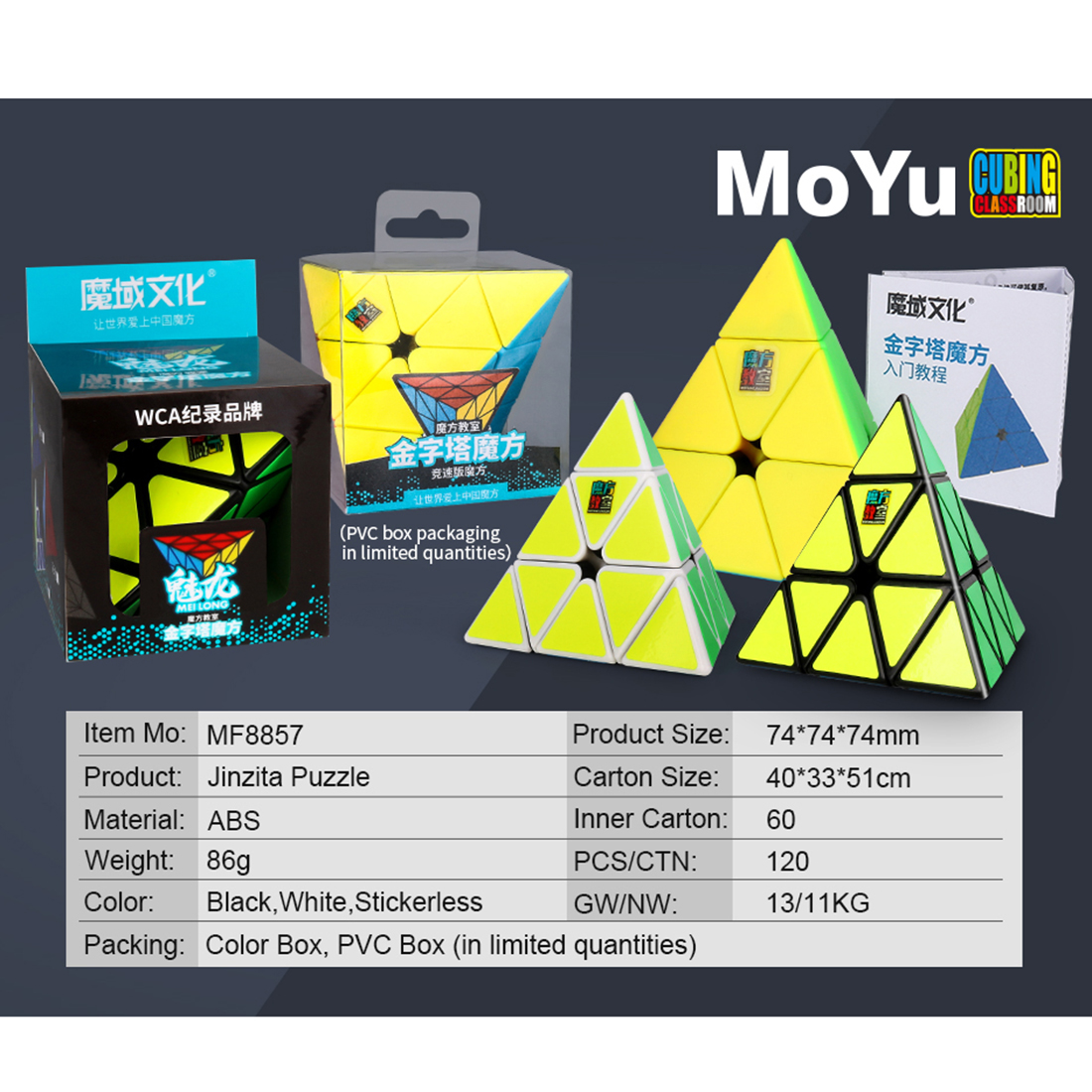 MFJS MeiLong Pyraminx-xinru shop