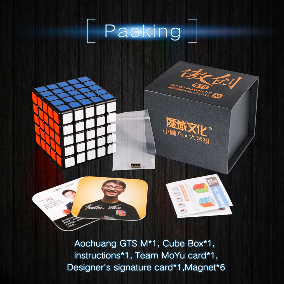 MoYu AoChuang GTS M 5X5-xinru shop