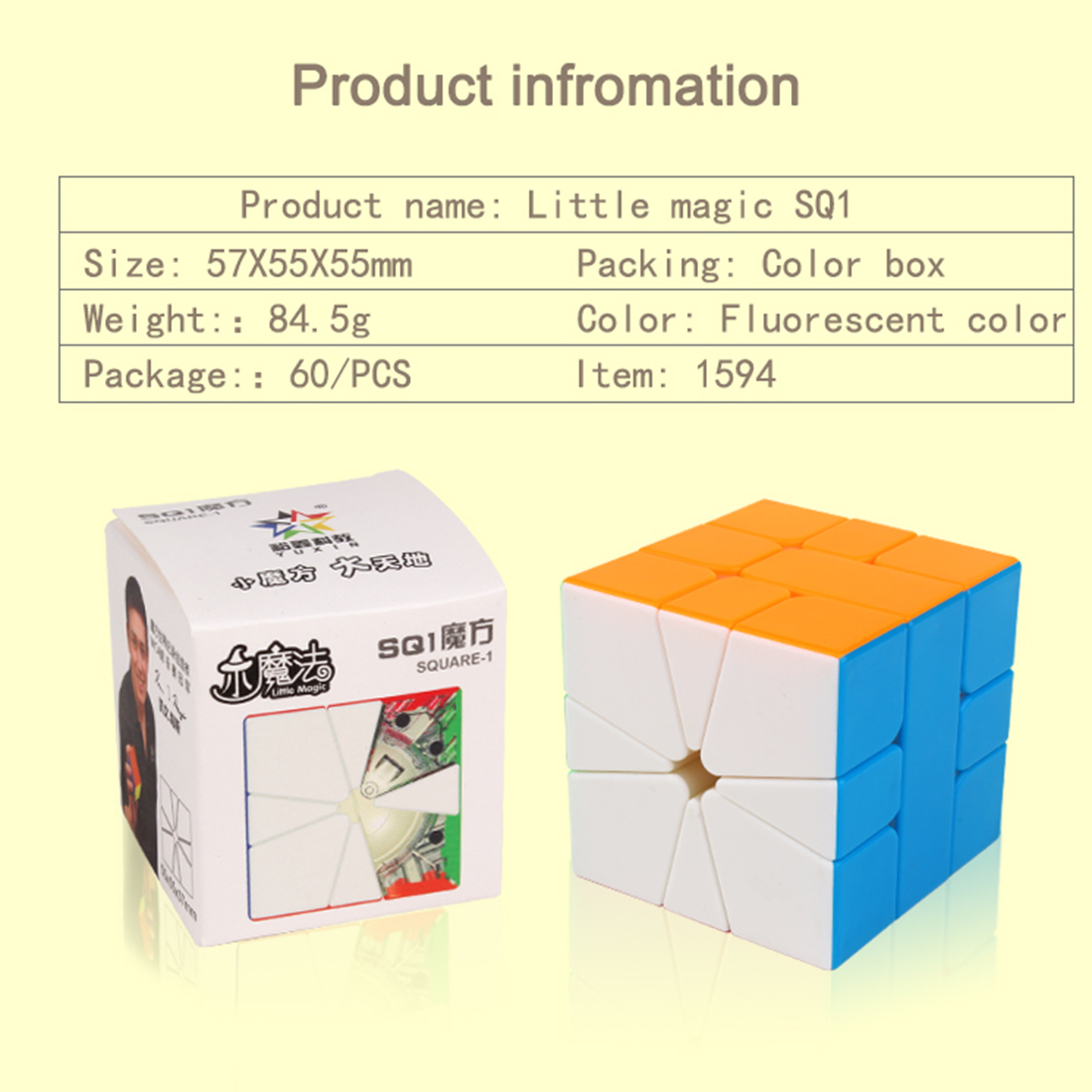 Yuxin Little Magic Square-1-xinru shop