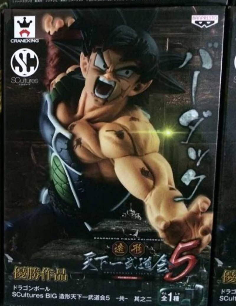 Dragon Ball Z Super Saiyan Son Goku  Bardock Figure 25cm-xinru
