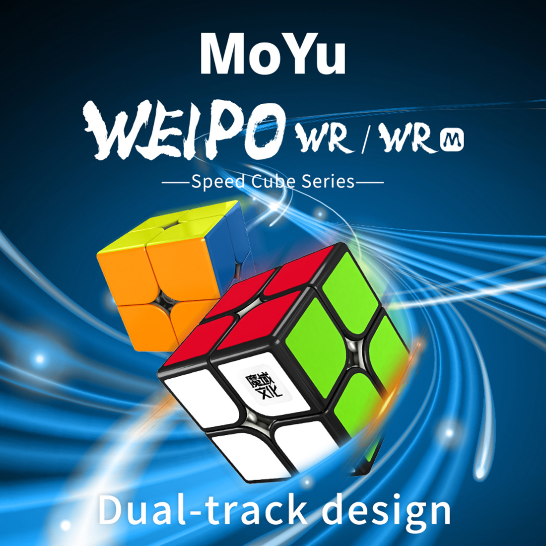 MoYu WeiPo WR 2x2 M-xinru shop