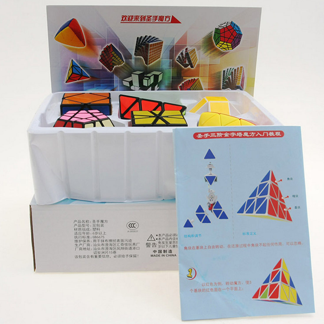 ShengShou Special-shaped Gift Box-xinru shop