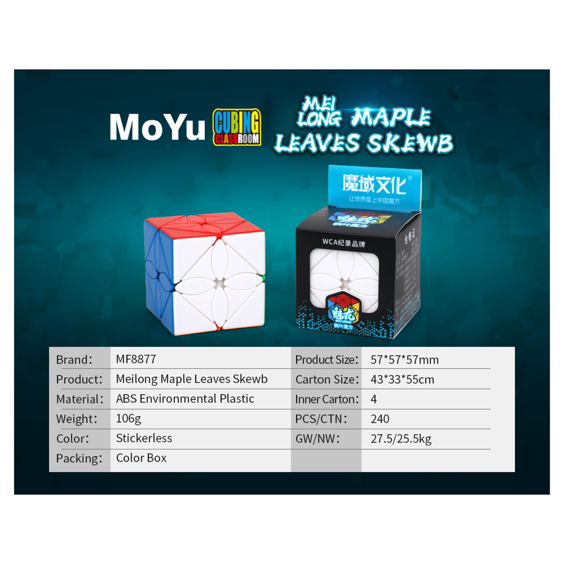 MFJS MeiLong Skewb-xinru shop