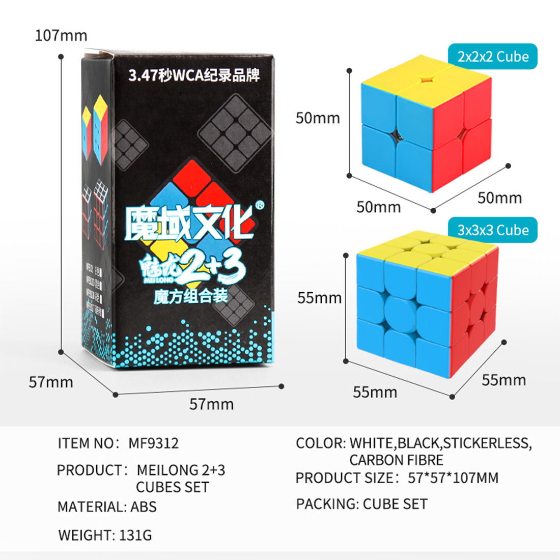 MoYu MeiLong 2x2 + 3x3 Bundle-xinru shop