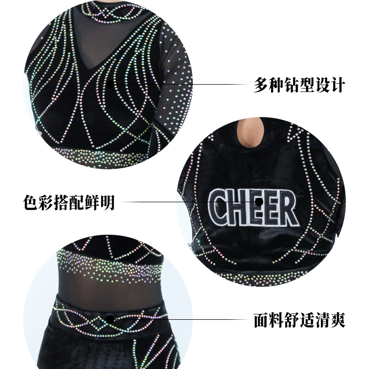 LH Cheerleading BD1168-LIUHUO